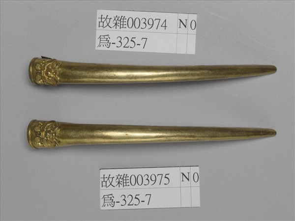 銅鍍金蝴蝶紋指甲套