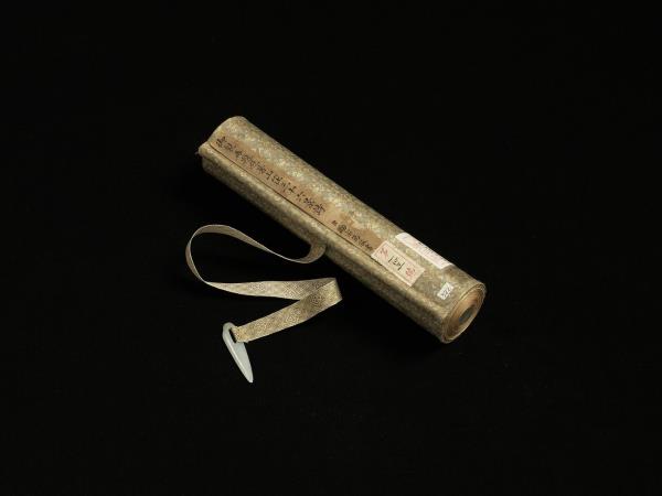 清勵宗萬乾隆再題避暑山莊三十六景詩　卷