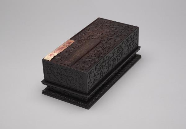 清于敏中大方廣如來祕密藏經（一）　冊