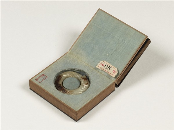 清劉墉乾隆無量壽佛贊　冊