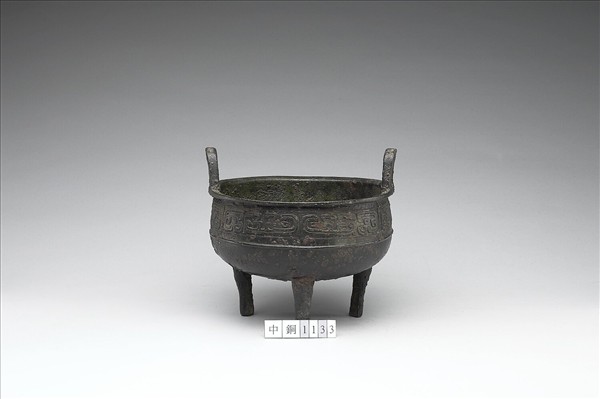 竊曲紋鼎