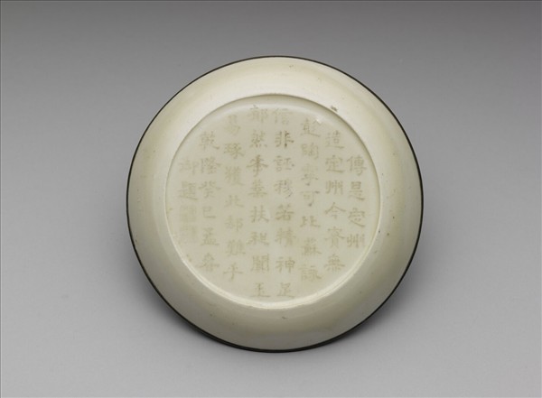 定窯 白瓷劃花牡丹紋碟