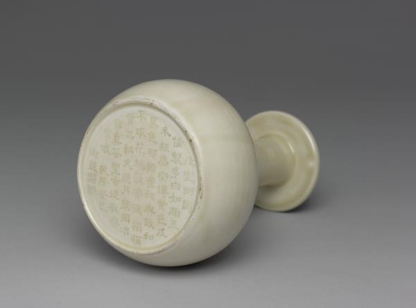 定窯 白瓷盤口紙槌瓶