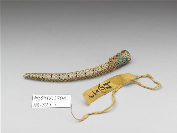 銅鍍金點翠盤長鏤空古錢紋指甲套