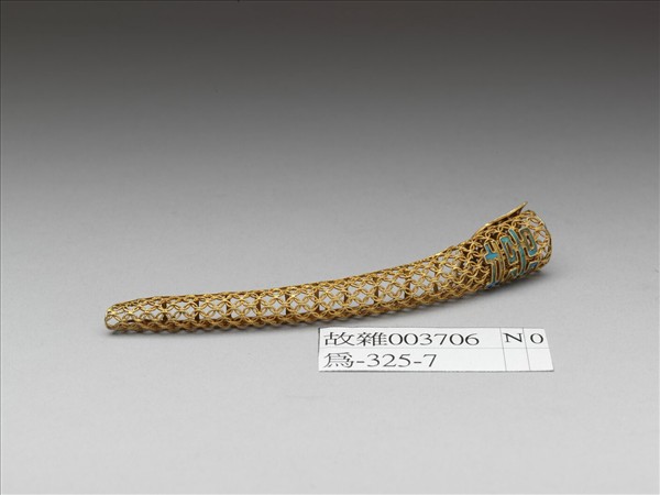 銅鍍金點翠雙囍鏤空古錢紋指甲套