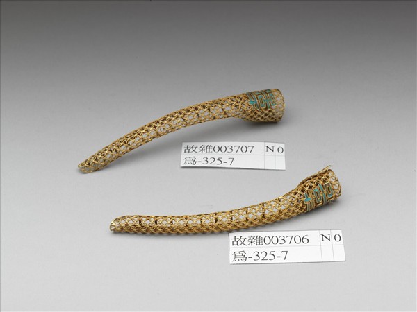 銅鍍金點翠雙囍鏤空古錢紋指甲套