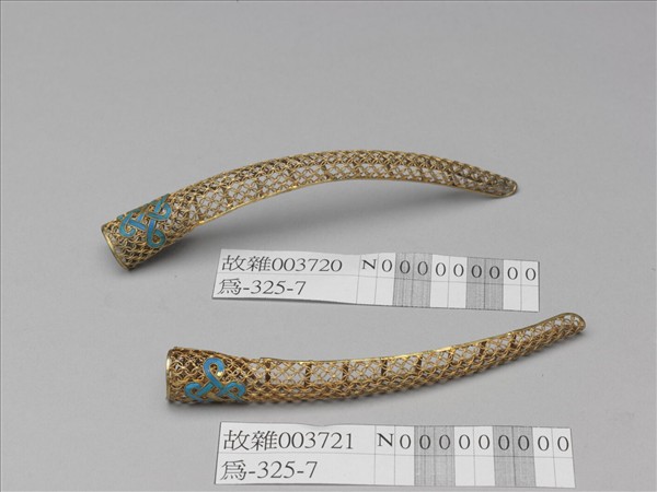 銅鍍金點翠盤長鏤空古錢紋指甲套