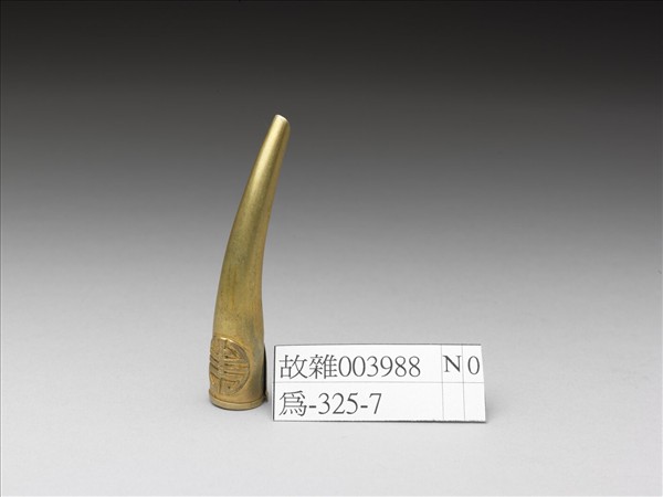 銀鎏金團壽紋指甲套