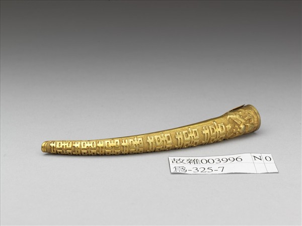 銀鎏金魚子紋地七囍蝴蝶紋指甲套