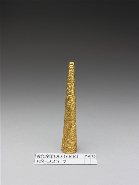 金卍字蝠壽指甲套