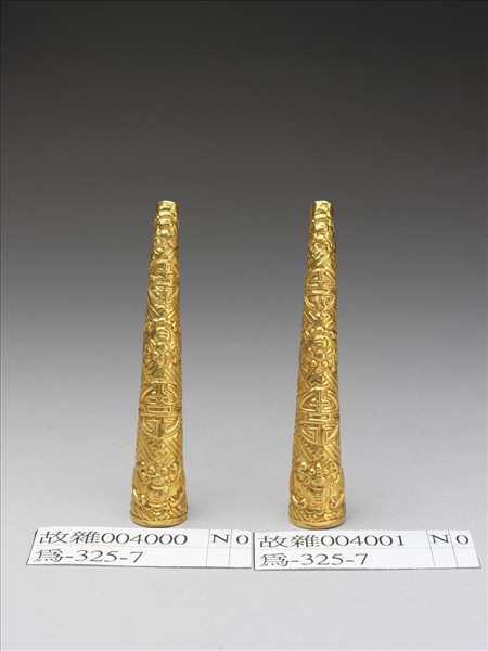 金卍字蝠壽指甲套