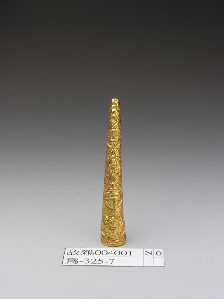 金卍字蝠壽指甲套