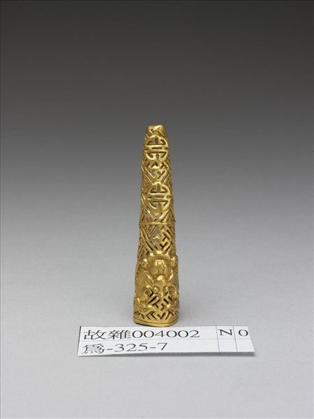 鎏金鏤空蝠壽紋指甲套