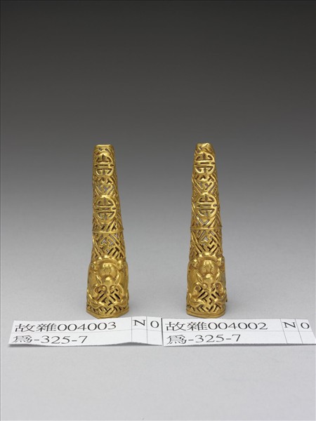 鎏金鏤空蝠壽紋指甲套