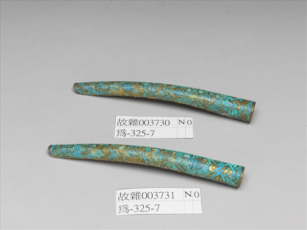 銅鍍金點翠萬壽紋指甲套