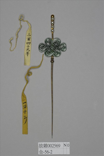 銀鍍金嵌珠翠玉結耳挖簪