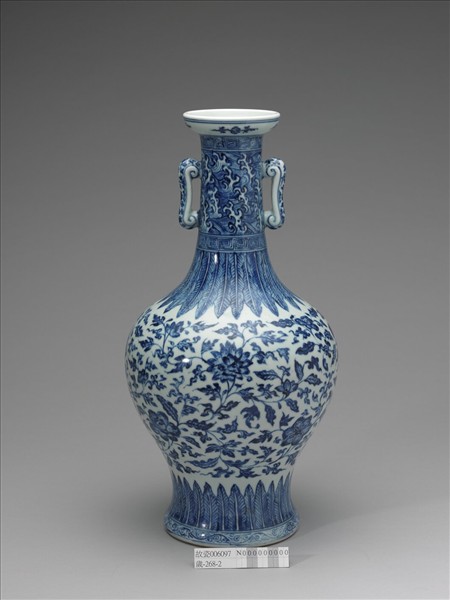 青花花卉紋弓耳瓶