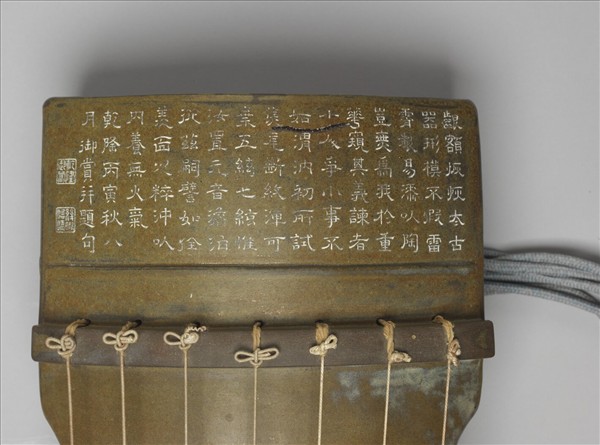 宜興窯 「脩身理性」款紫砂茶葉末釉琴