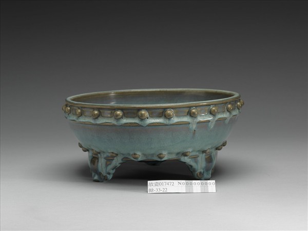 鈞窯 月白鼓釘洗