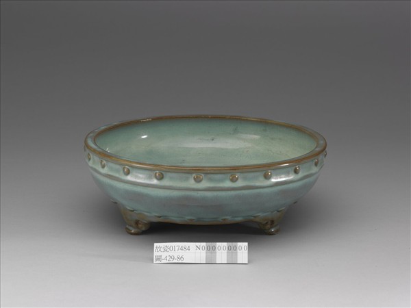 鈞窯 月白鼓釘洗