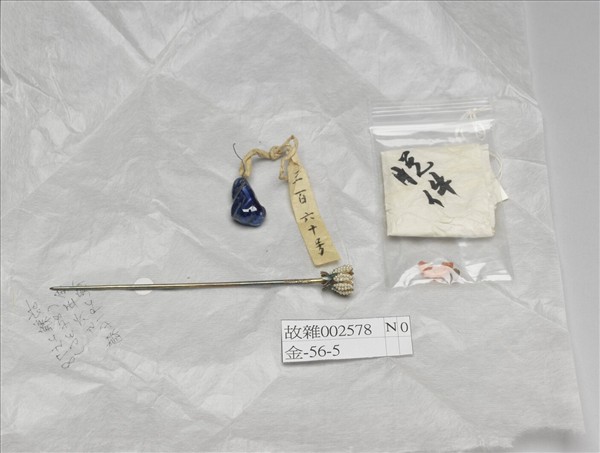 銀鎏金嵌珠點翠花托簪