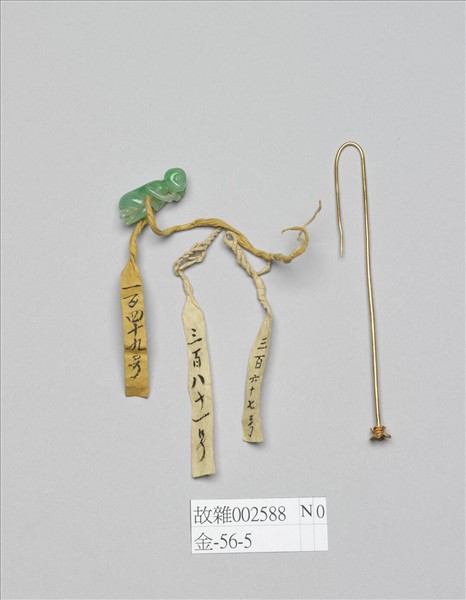 鍍金簪與翠玉猴