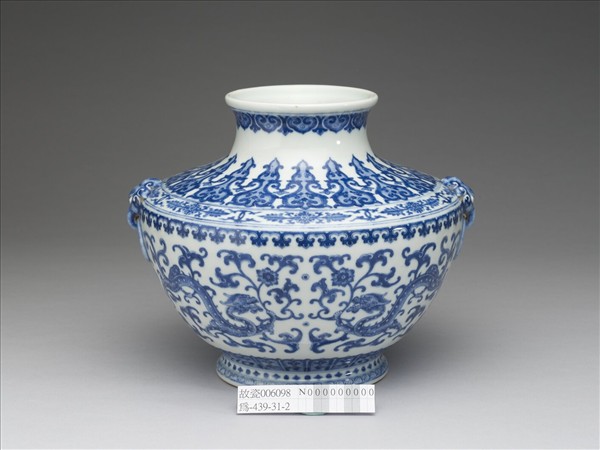 青花龍紋折肩瓶