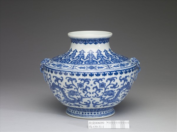 青花龍紋折肩瓶