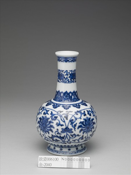 青花番蓮紋長頸瓶