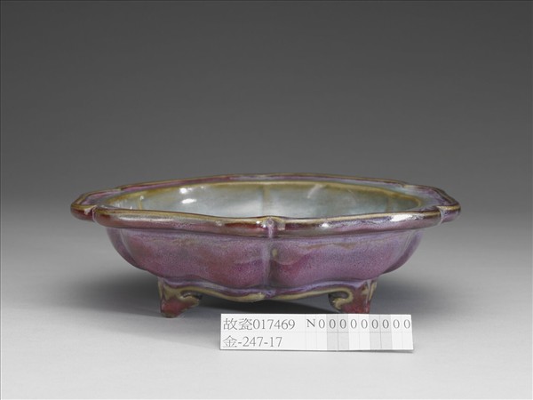 鈞窯 天藍玫瑰紫葵花式盆托