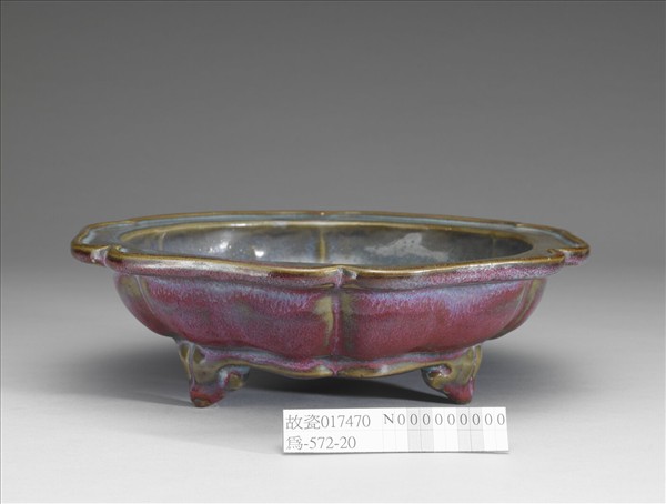 鈞窯 玫瑰紅葵瓣式瓷盆托