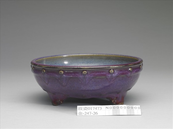 鈞窯 天藍丁香紫鼓釘式瓷盆托