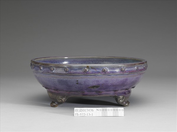 鈞窯 天青葡萄紫釉蓮瓣式盆托