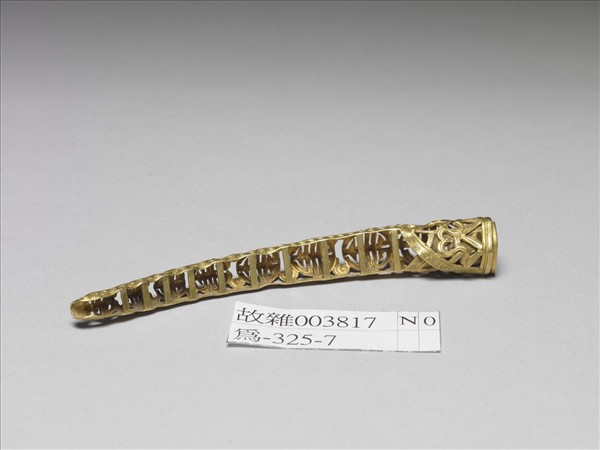 銅鍍金鏤空團壽紋指甲套