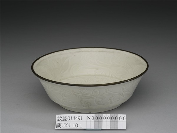 定窯 白釉劃花蓮花螭紋洗