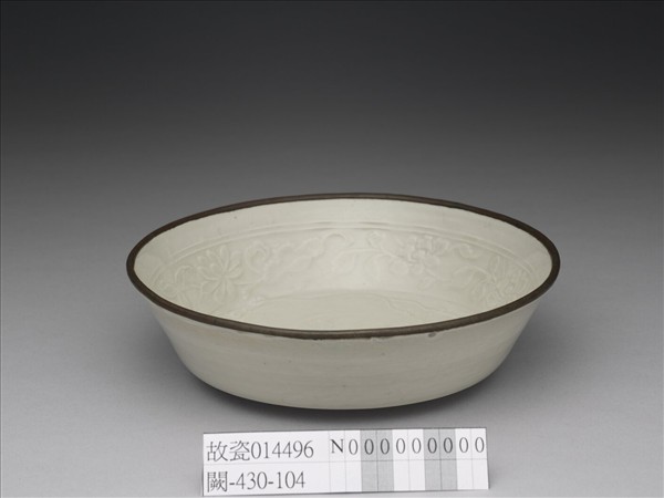 湘湖窯 青白瓷印花獅子戲球紋洗