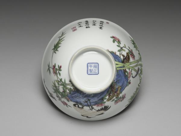 琺瑯彩芝仙祝壽圖碗