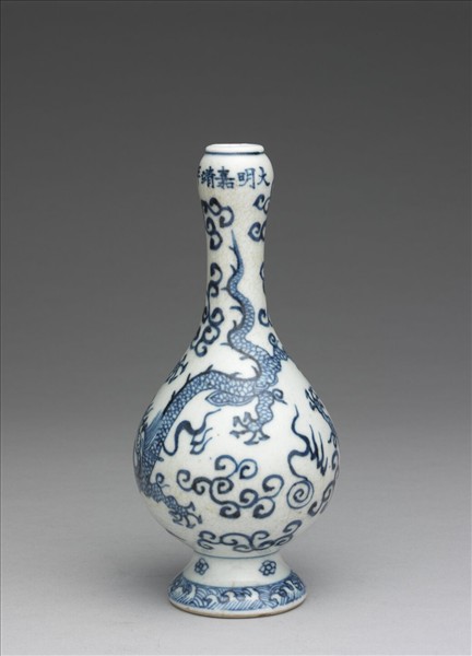 青花雲龍紋蒜頭瓶