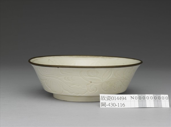 定窯 白釉劃花蓮花螭紋洗