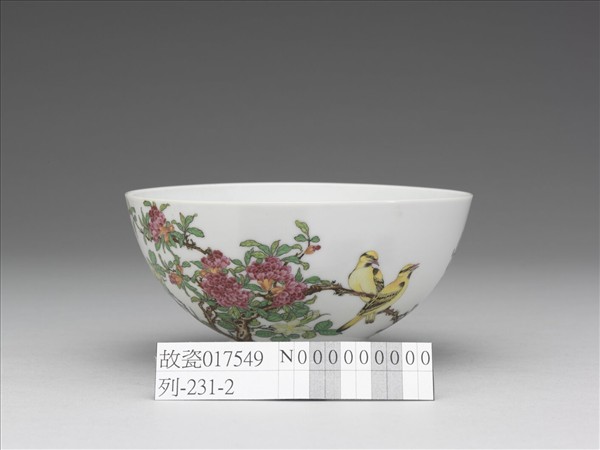 琺瑯彩瓷石榴黃鸝碗