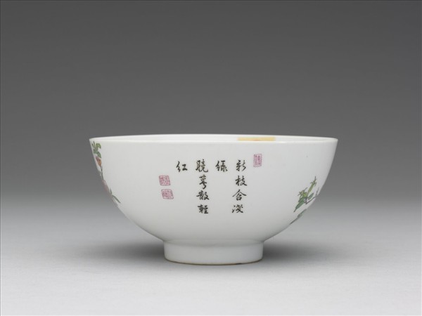 琺瑯彩瓷石榴黃鸝碗