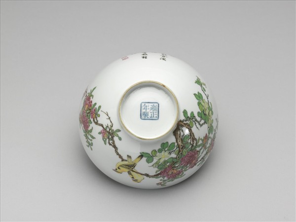 琺瑯彩瓷石榴黃鸝碗