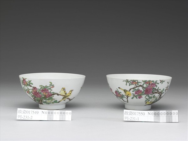 琺瑯彩瓷石榴黃鸝碗