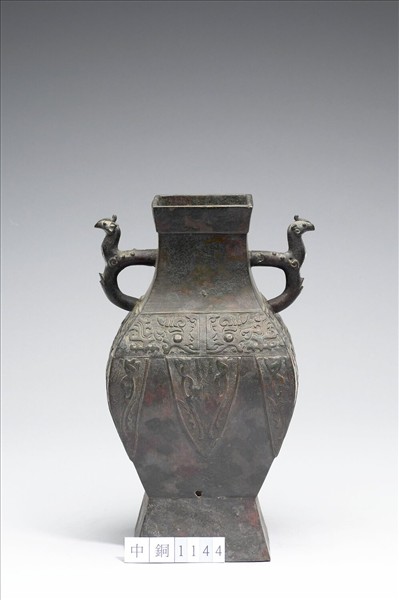 獸面紋壺