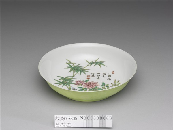 琺瑯彩綠地剔花花竹盤