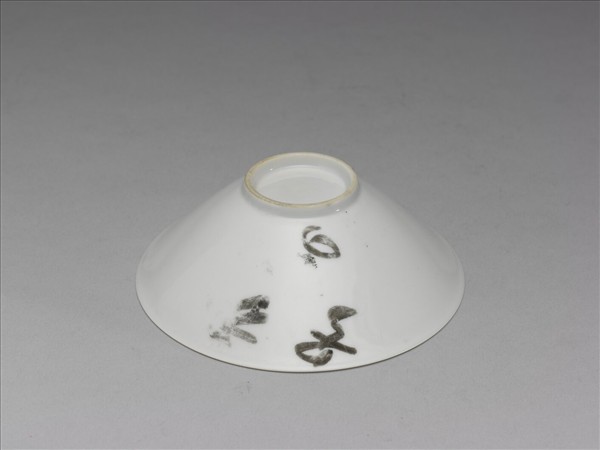 白瓷半脫胎雙龍紋碗