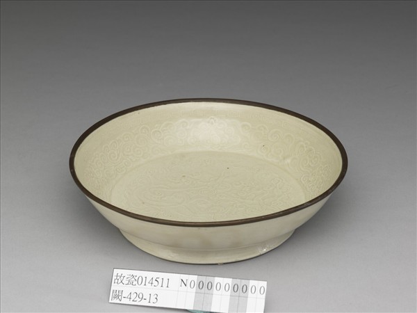 定窯 印花螭文洗