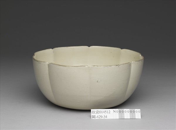 定窯 劃花蓮花牡丹花式洗