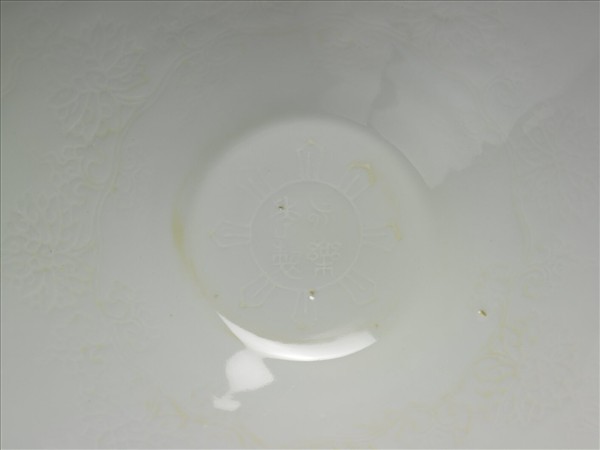 甜白半脫胎番蓮八寶紋葵瓣口碗