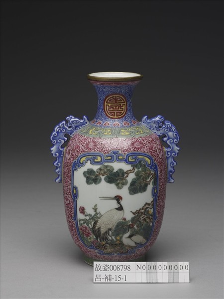 琺瑯彩開光花鳥圖螭耳瓶